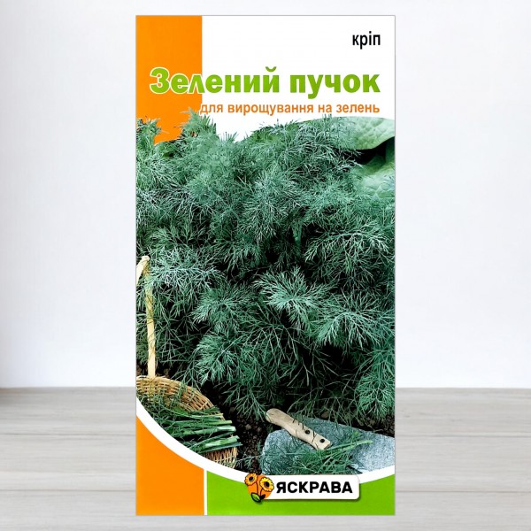 Насіння кропу Зелений пучок, кущовий, 2,5г, ТМ Яскрава